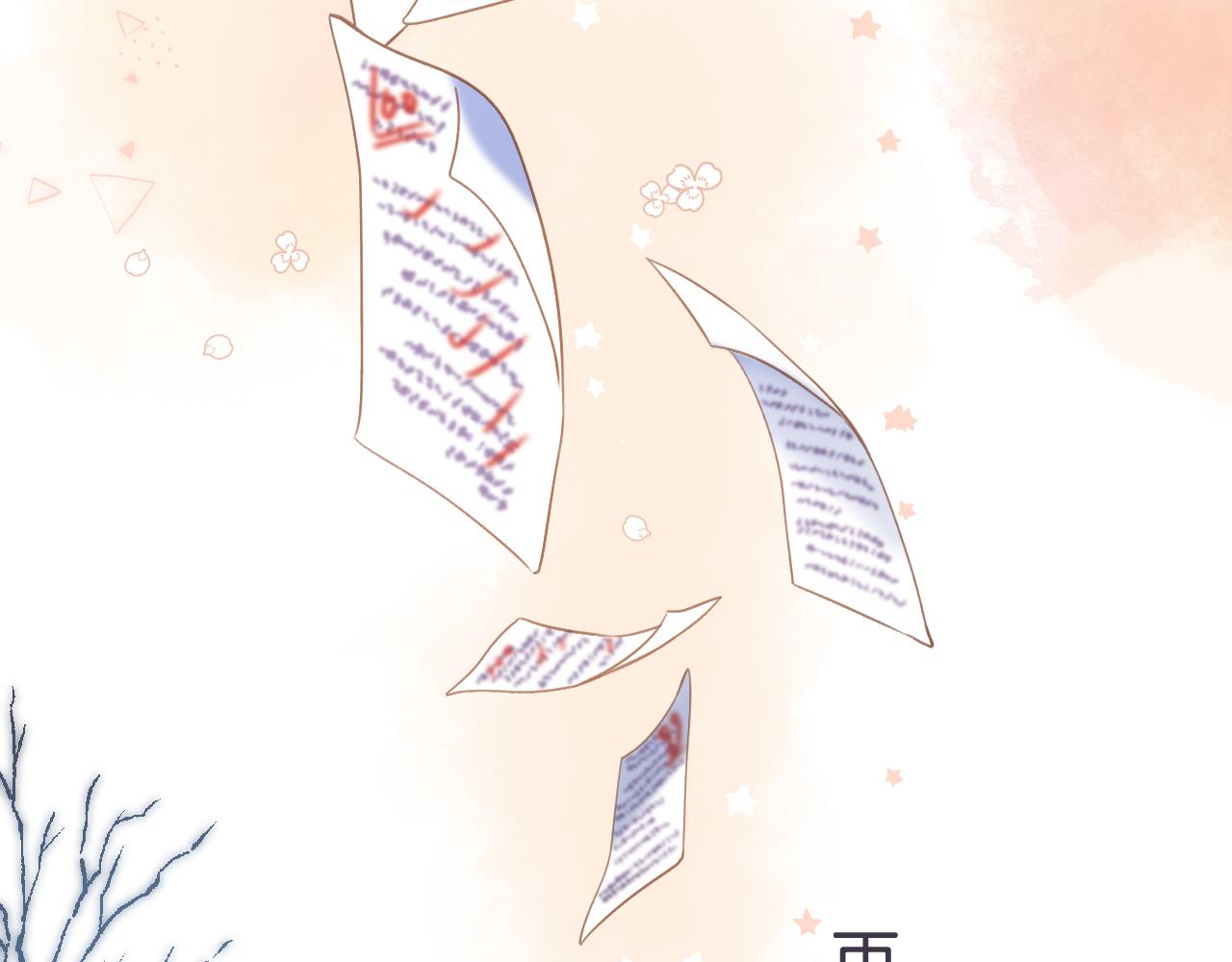 第43话 去到他身边20