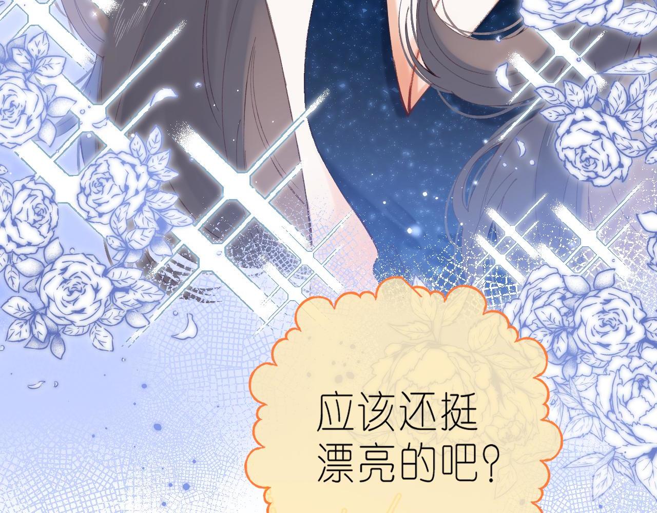 第17话 他其实是个女人33