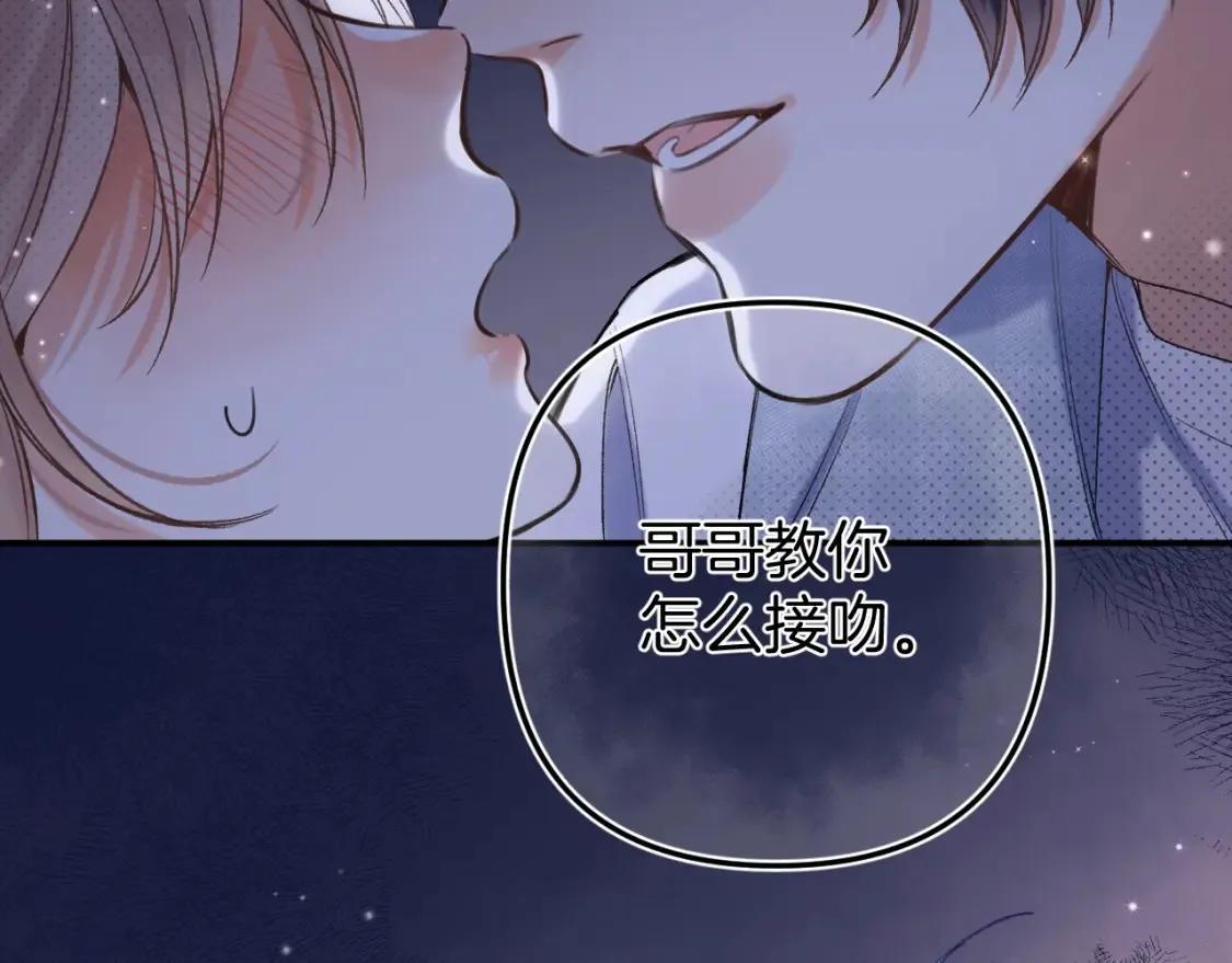 46 初吻94