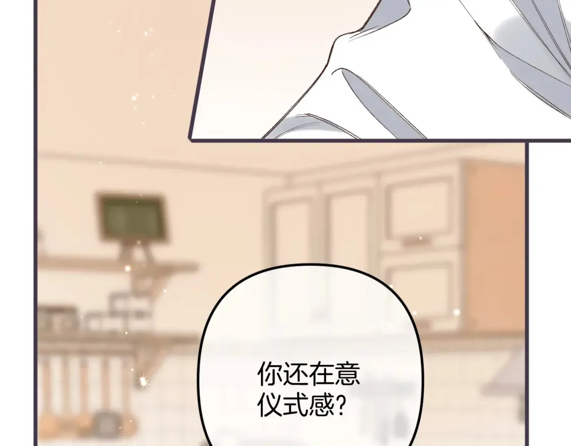 47 喜欢你76