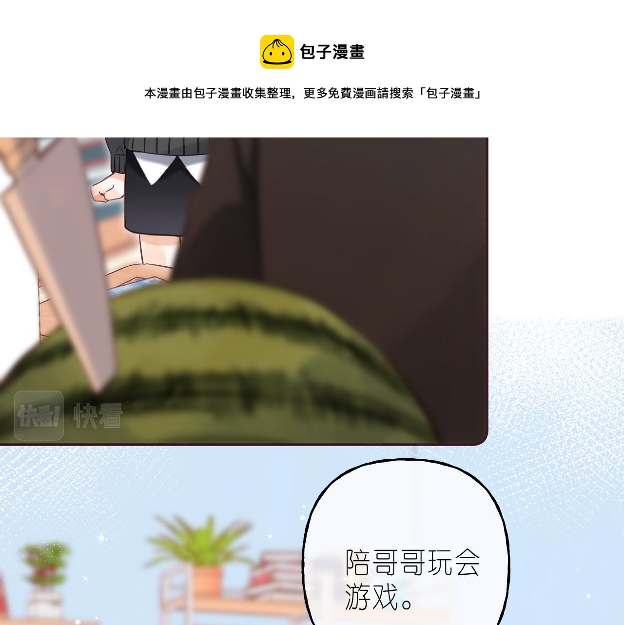 第36话 还会长大的64