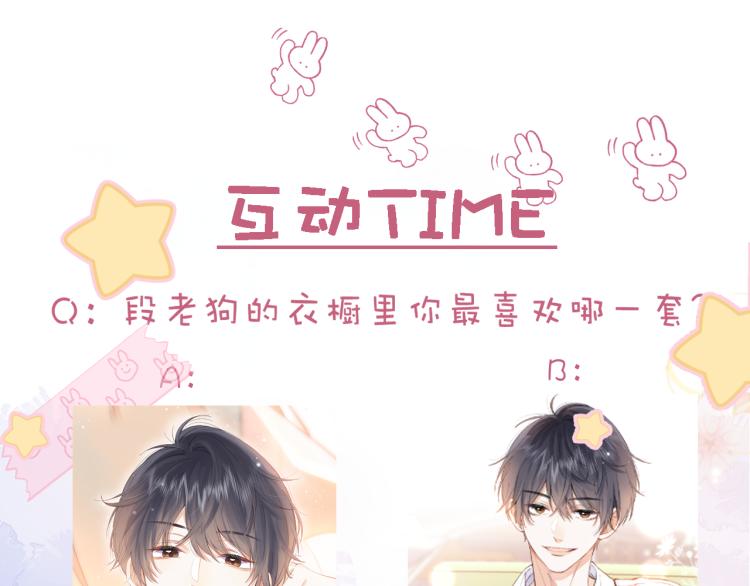 第16话 不是拉肚子108