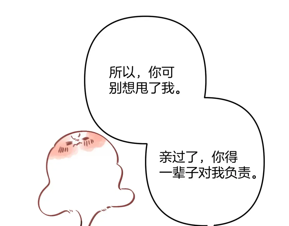 47 喜欢你23