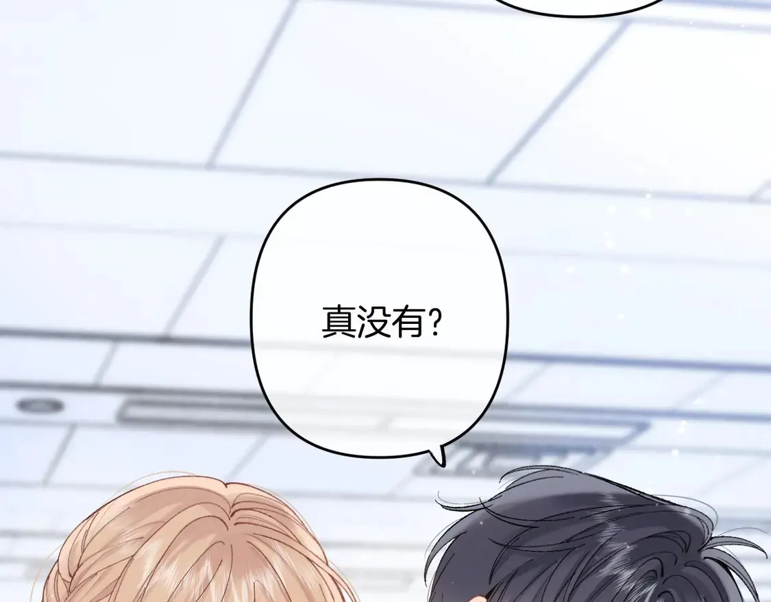 第四季 03话 搭讪27
