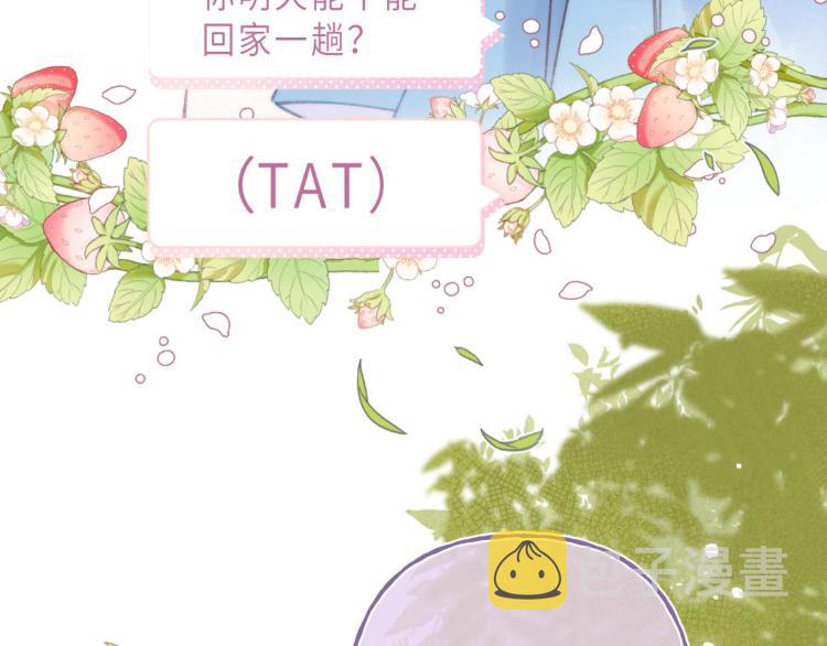 第1话 你整容了吗？50