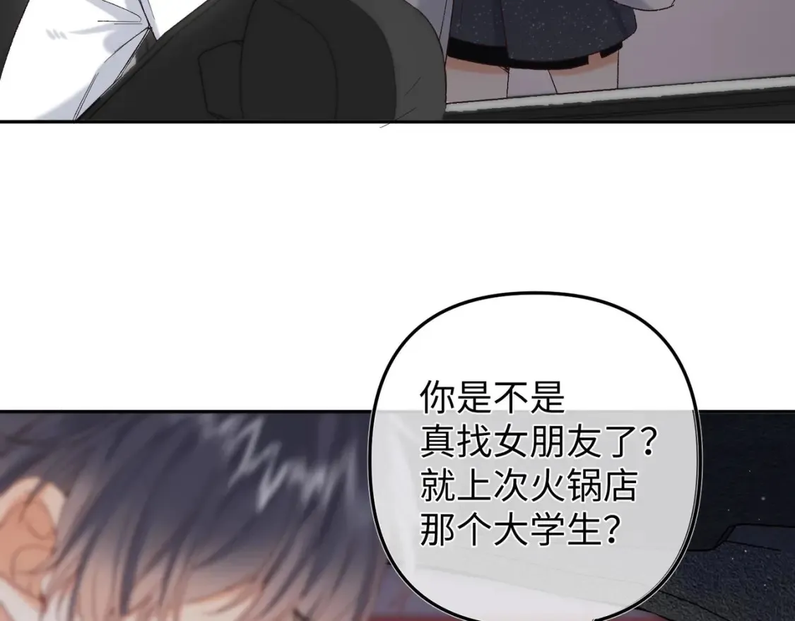 36 昏暗的过去30