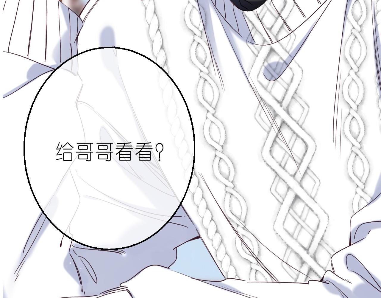第36话 还会长大的9