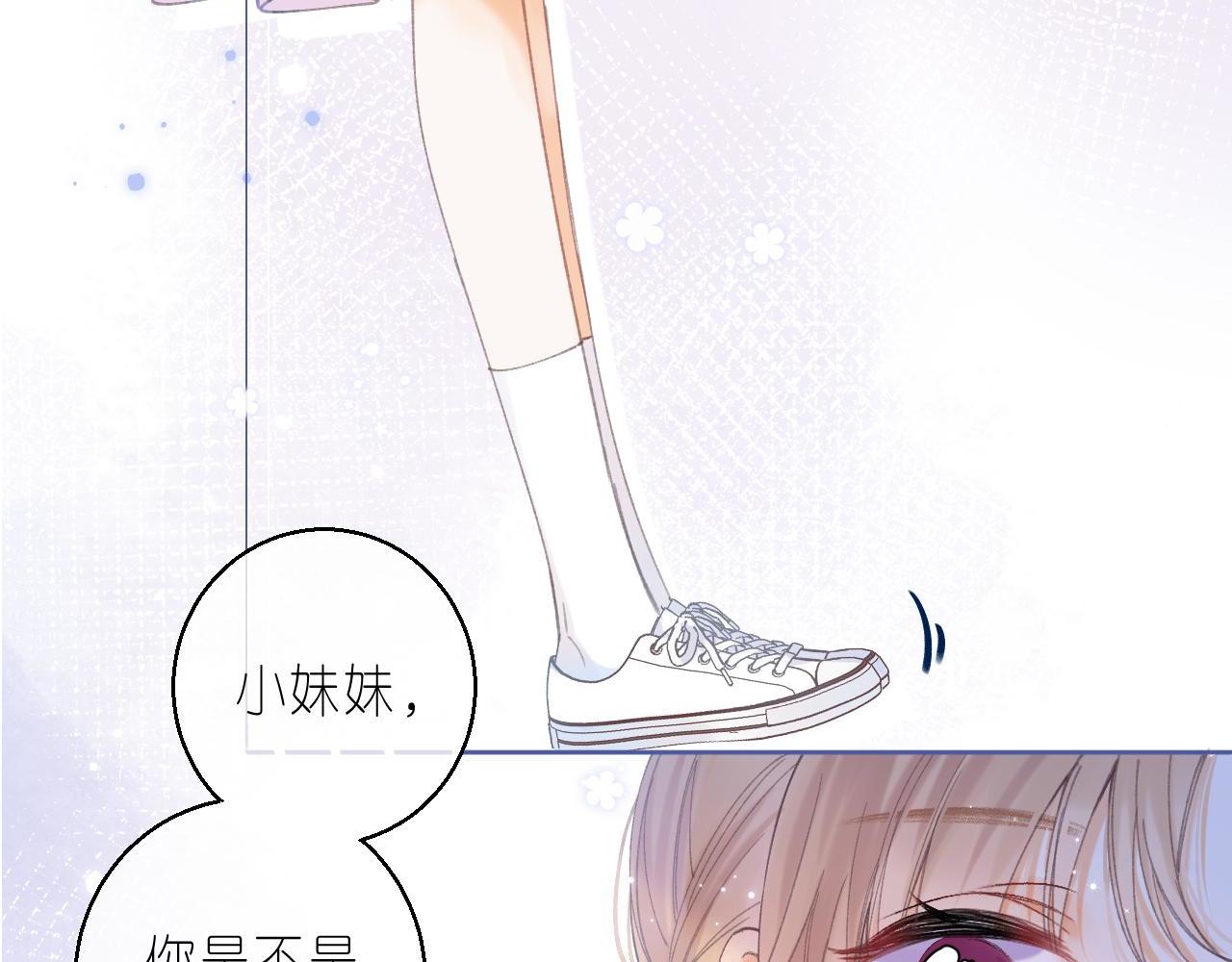 第17话 他其实是个女人60
