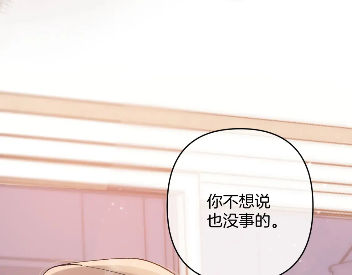 第4季 01话 第一次恋爱30