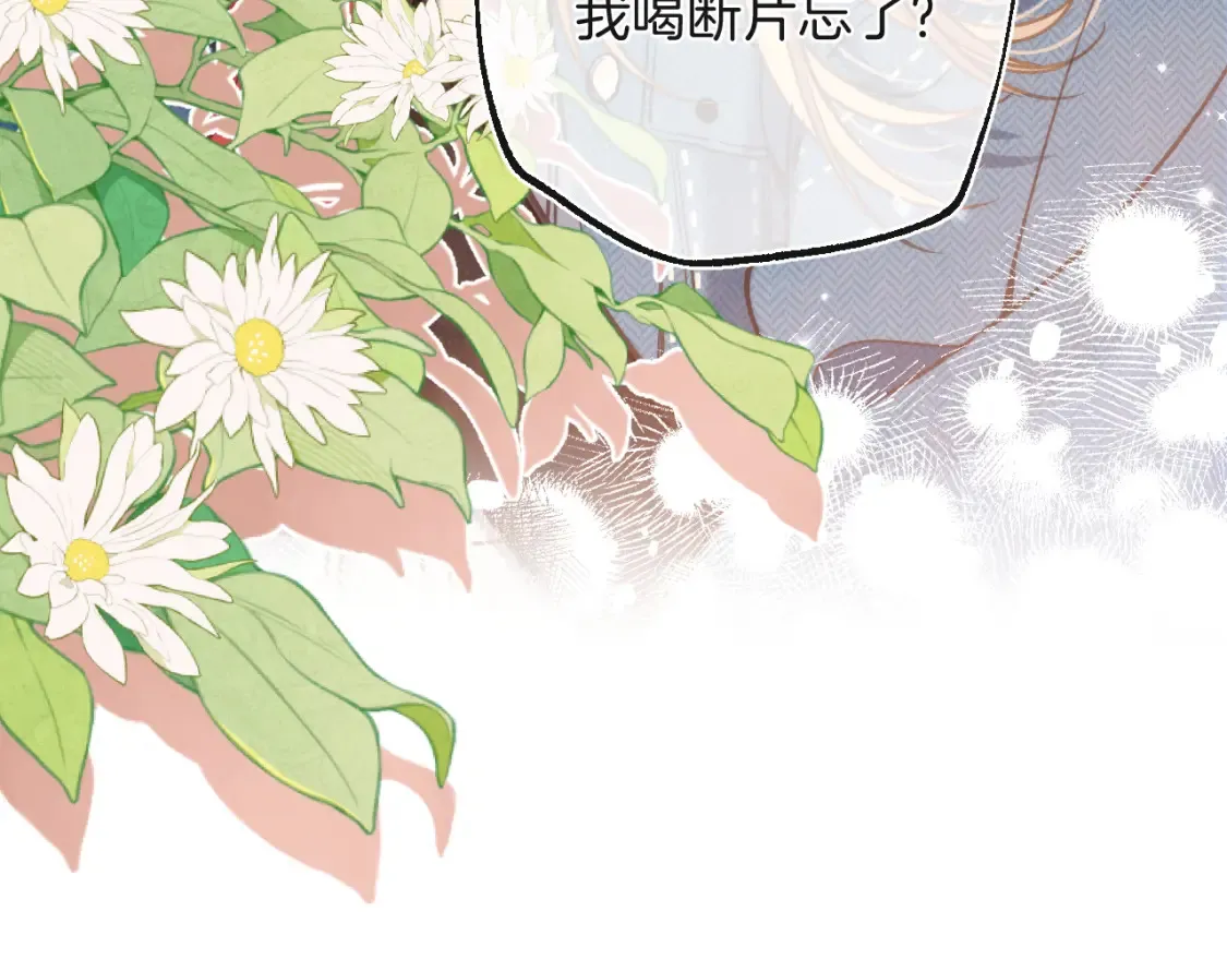28 露馅99