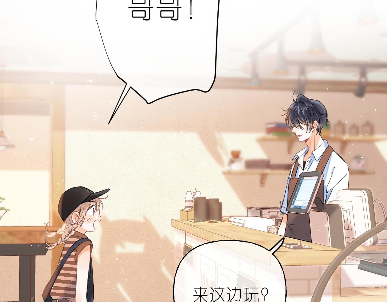第19话 多吃亏啊50