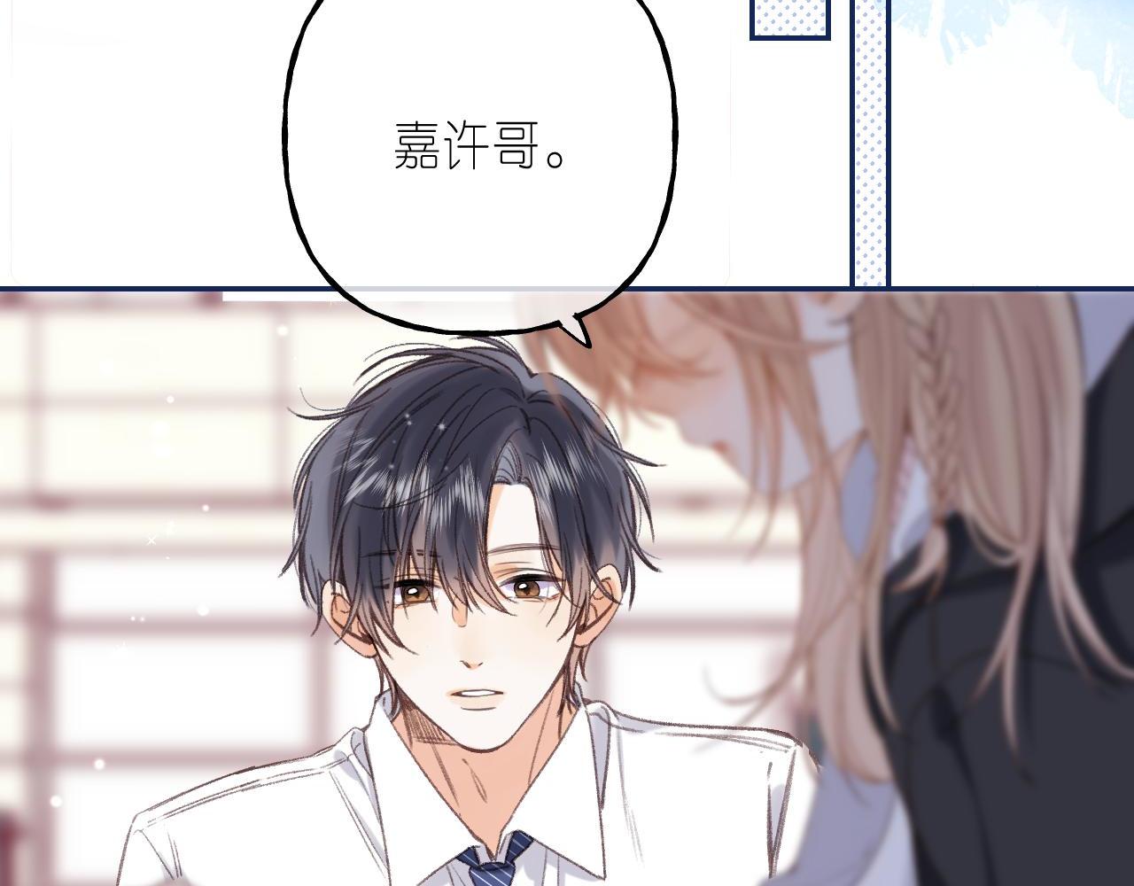 第45话 累赘20