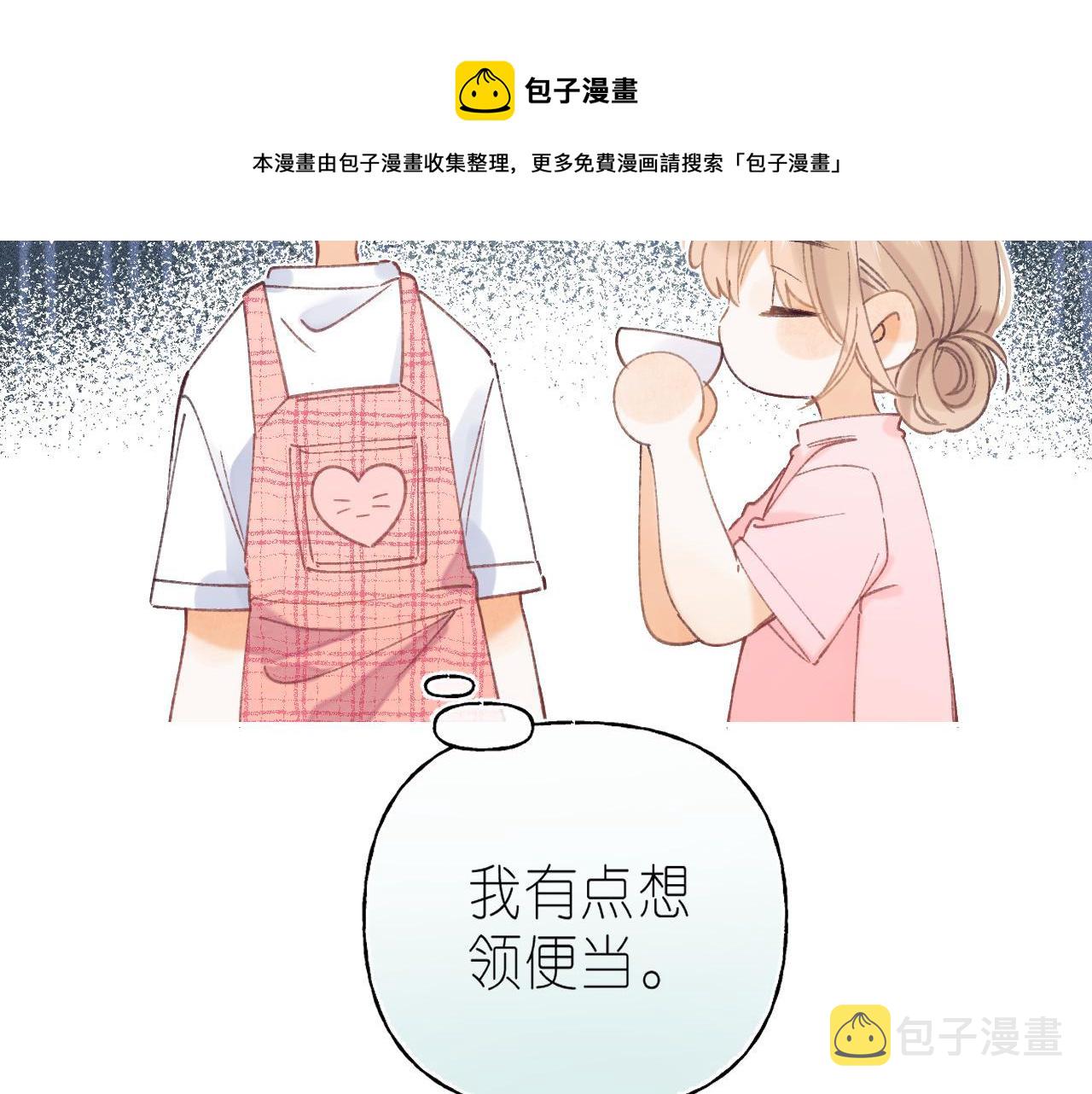 第18话 别扭的小朋友100