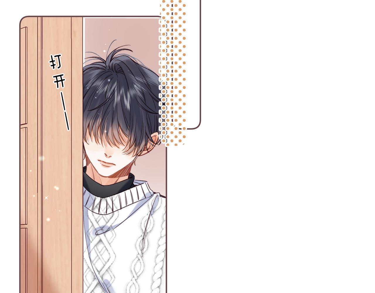 第35话 为什么拍哥哥？89