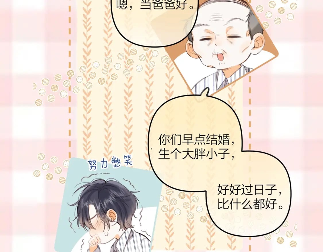 第7期 【搞点事】大家的过敏症30