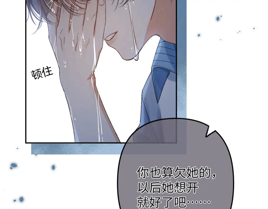 36 昏暗的过去88