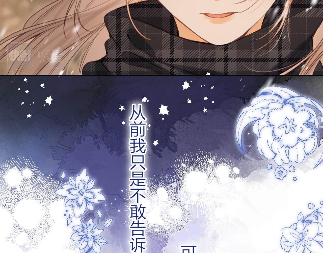 第二季15 喜欢的人80