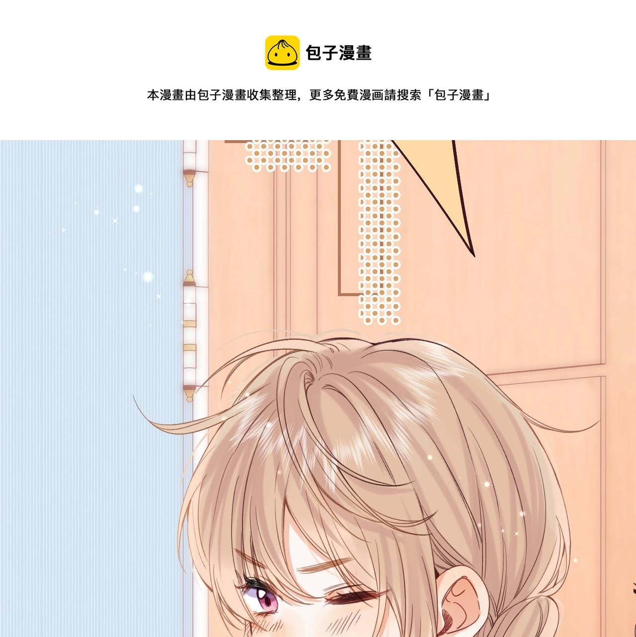 第35话 为什么拍哥哥？76