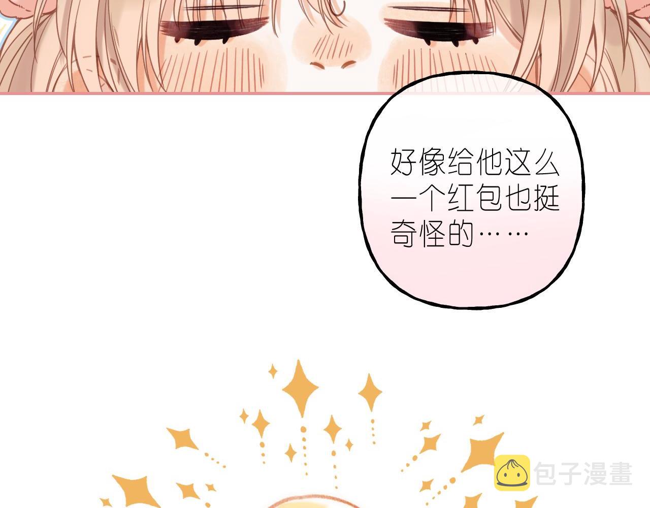 第39话 《我的梦想》23