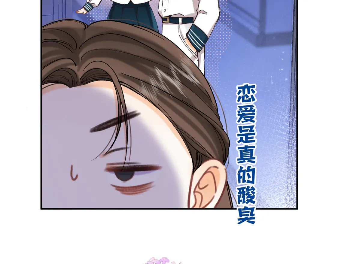 第4季07话 打算跟你接个吻87