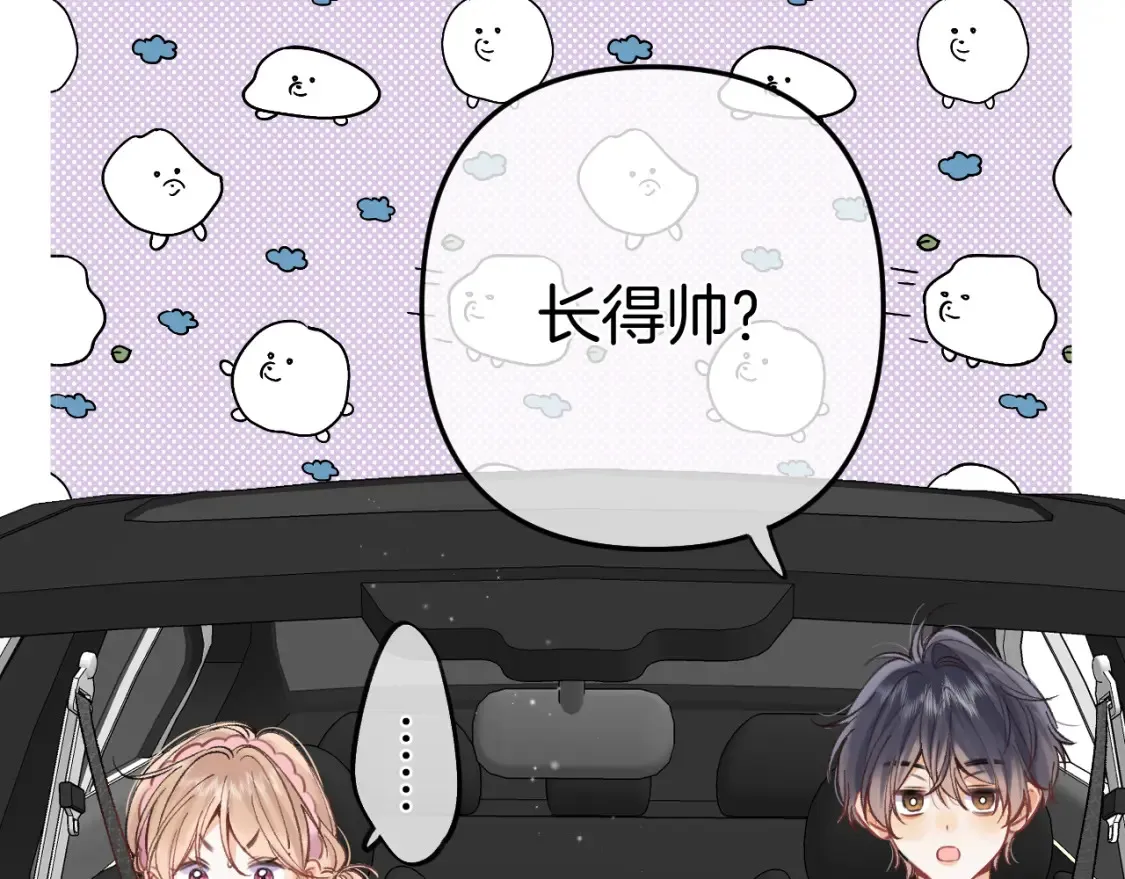 42 男朋友？73