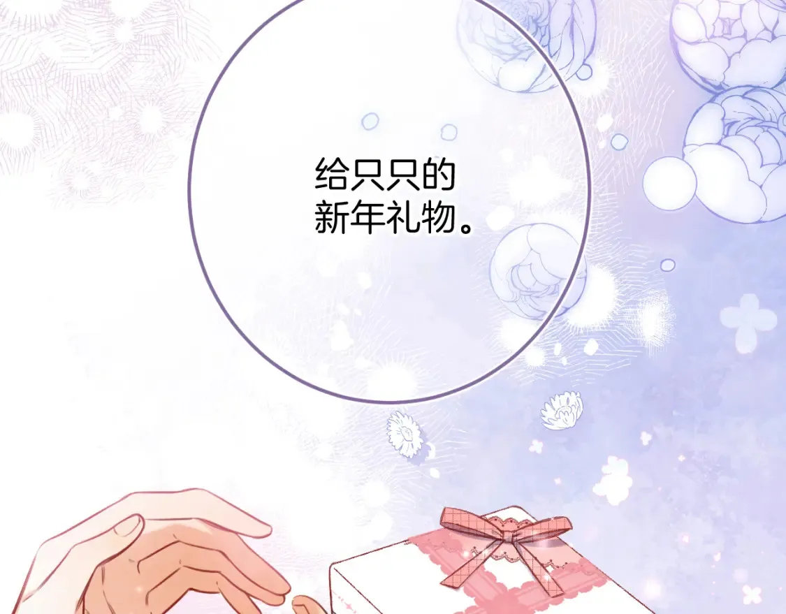 第二季24 找女朋友61