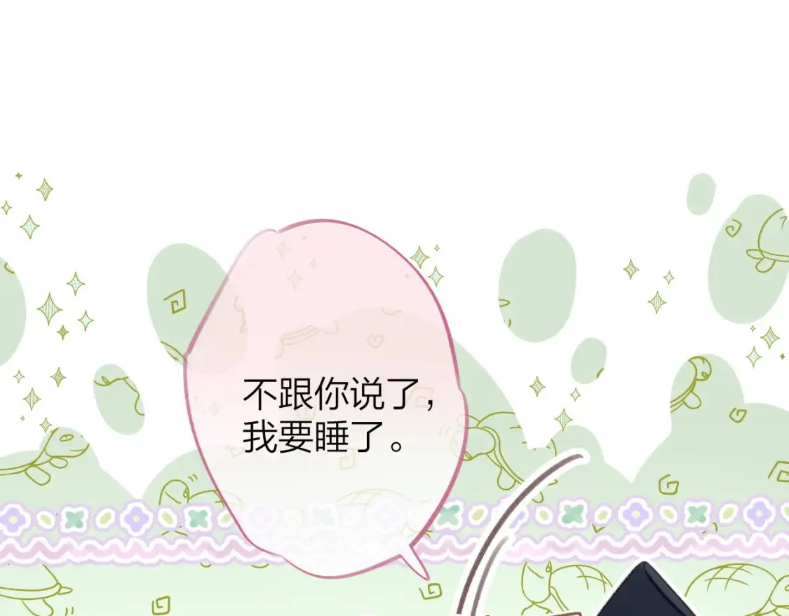 第二季08 把关80