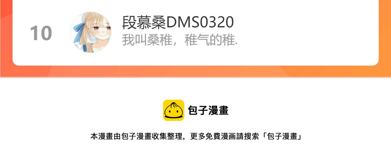 第二季13 新年礼物116