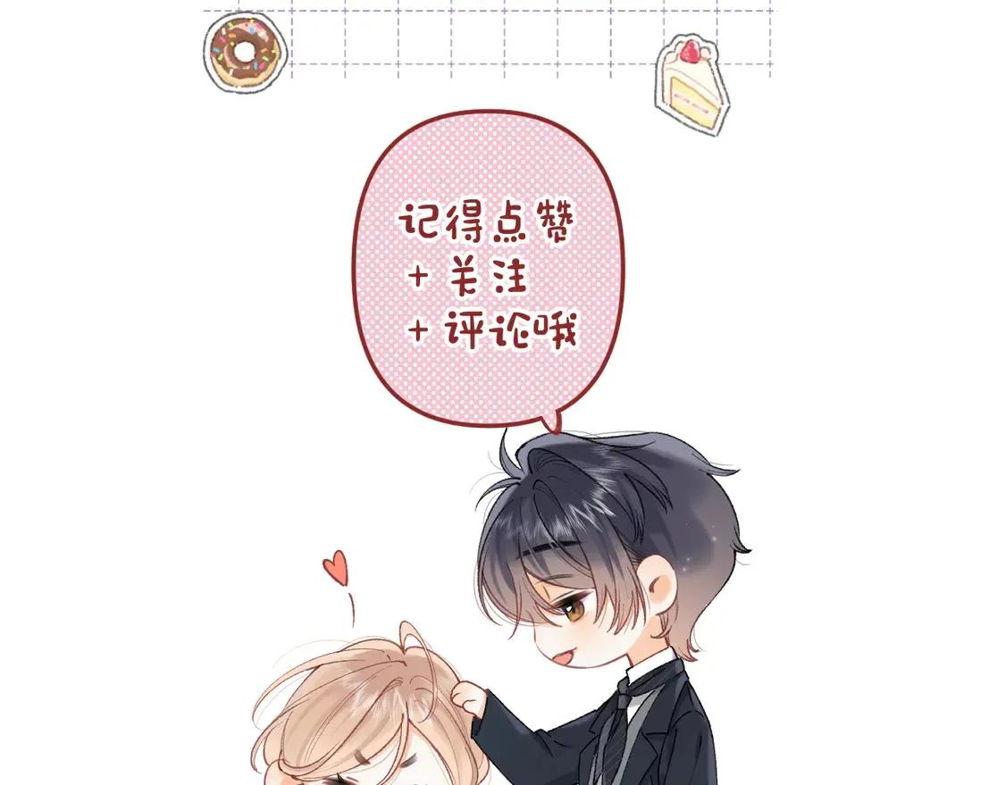第4季 06话 挺乐意挨揍91