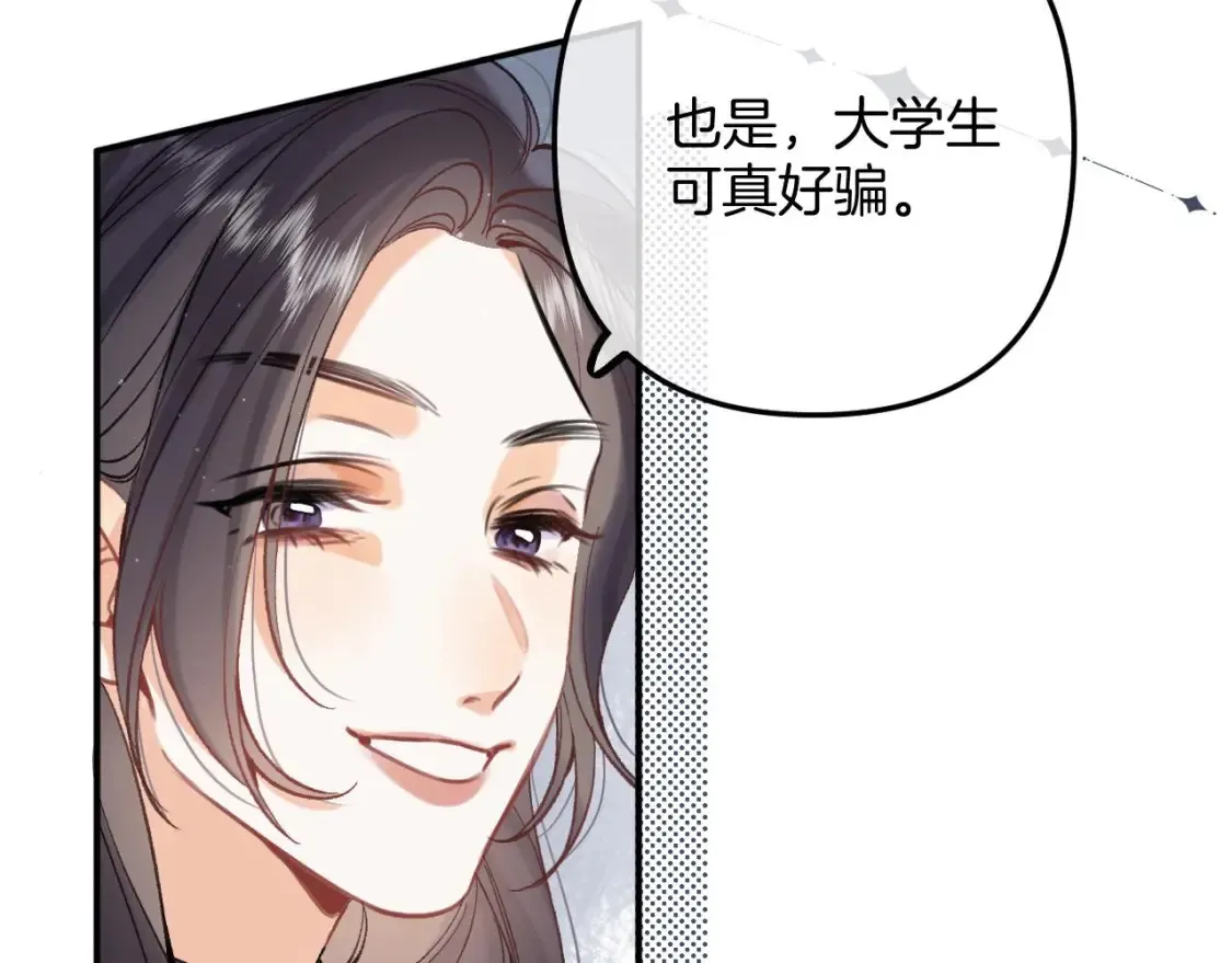 45 交锋66