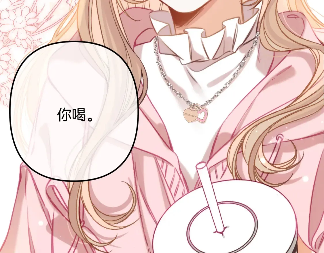 第二季25 撒娇38