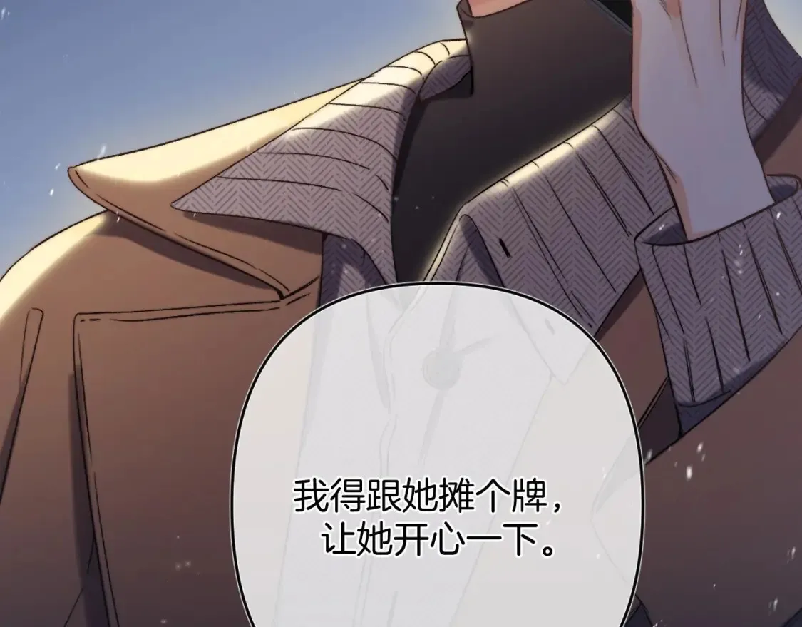 31 像不像63