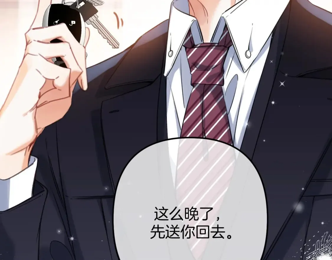 第二季23 二号哥哥77