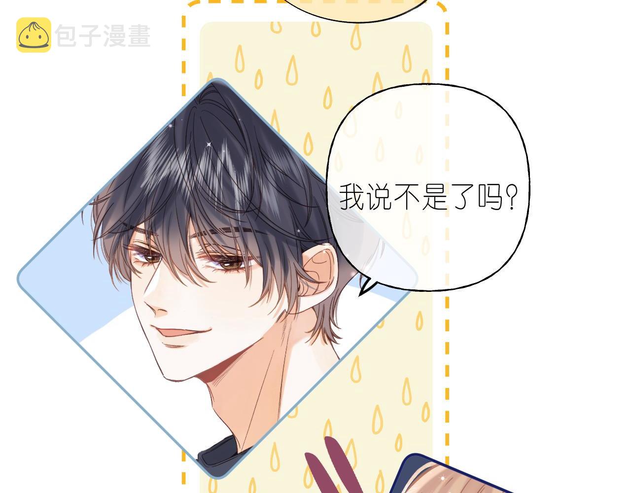 第31话 橘子汽水的味道9