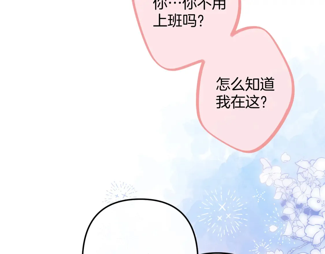 39 偷亲54