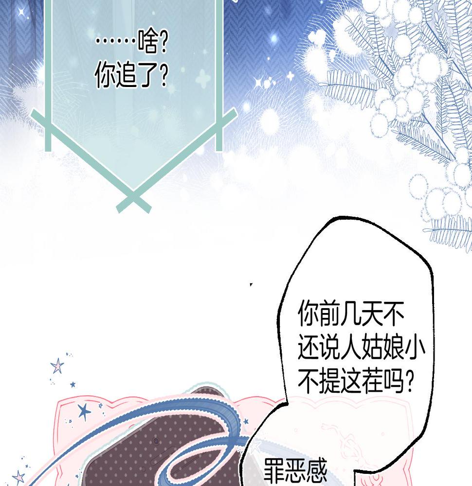 第二季20 得心应手43