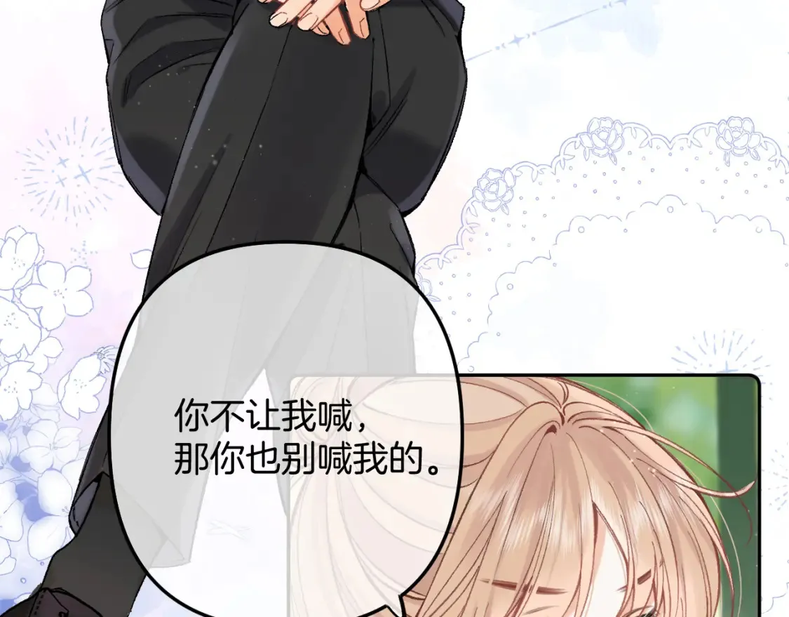 40 回击74