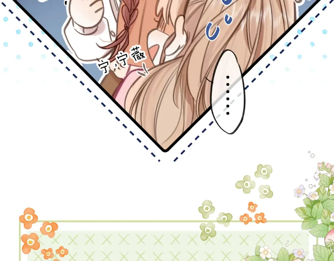 27 撩回去10