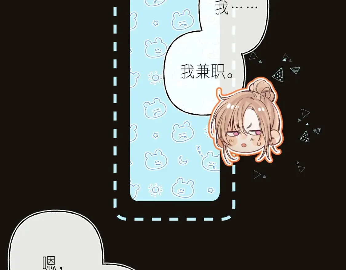 第二季 02 老东西17