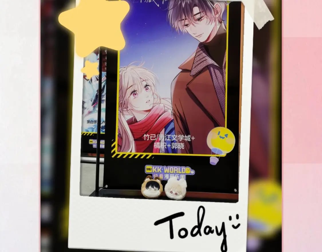 第13期 -【特别企划】漫展plog！37