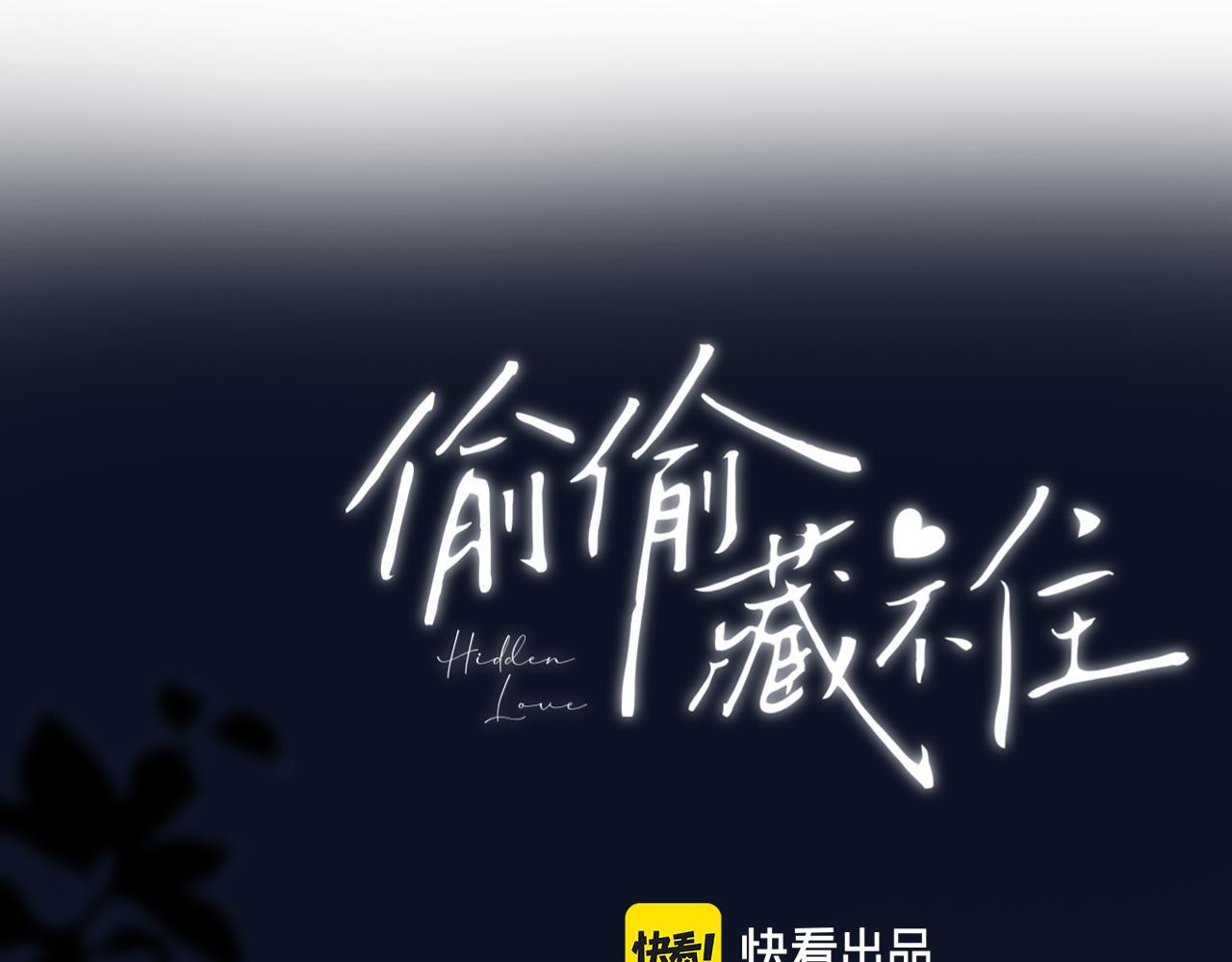 第二季12 察觉30