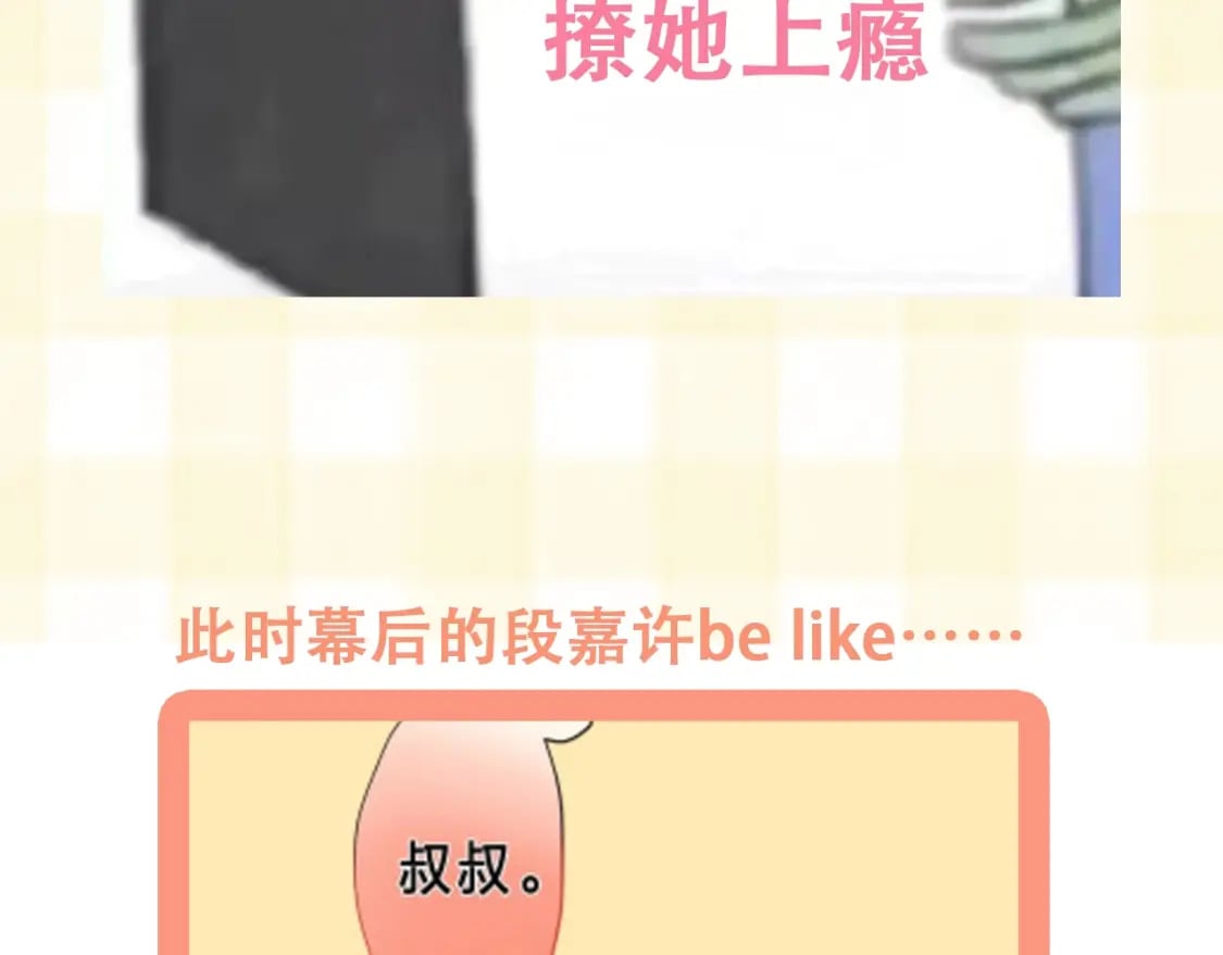 第25期 假如用这种方式打开偷偷藏不住…（日更中12