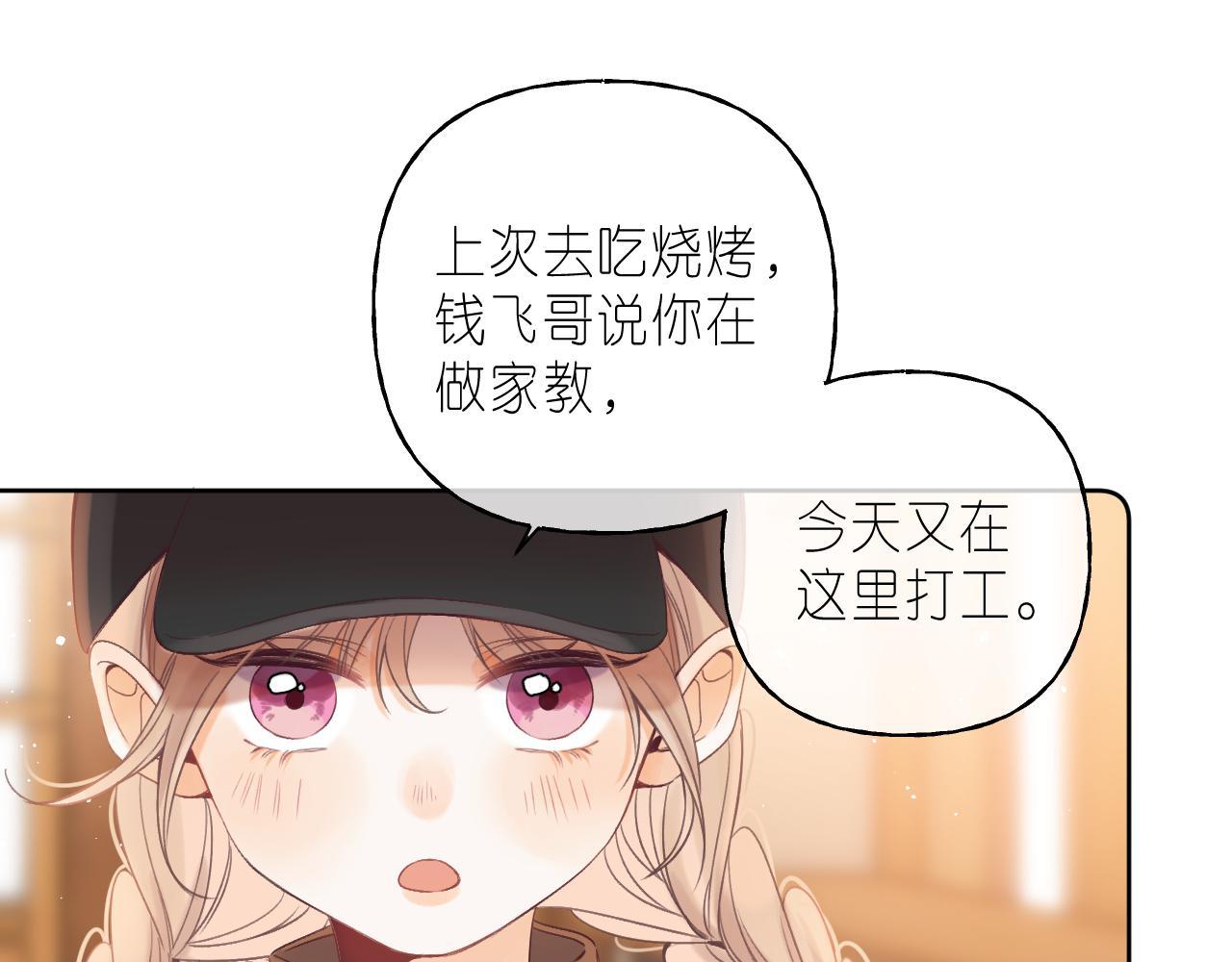第20话 留着买糖吃24