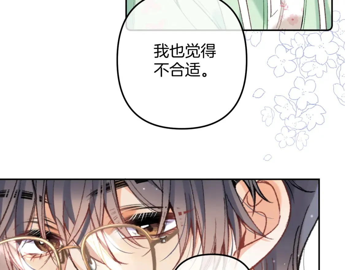 40 回击76