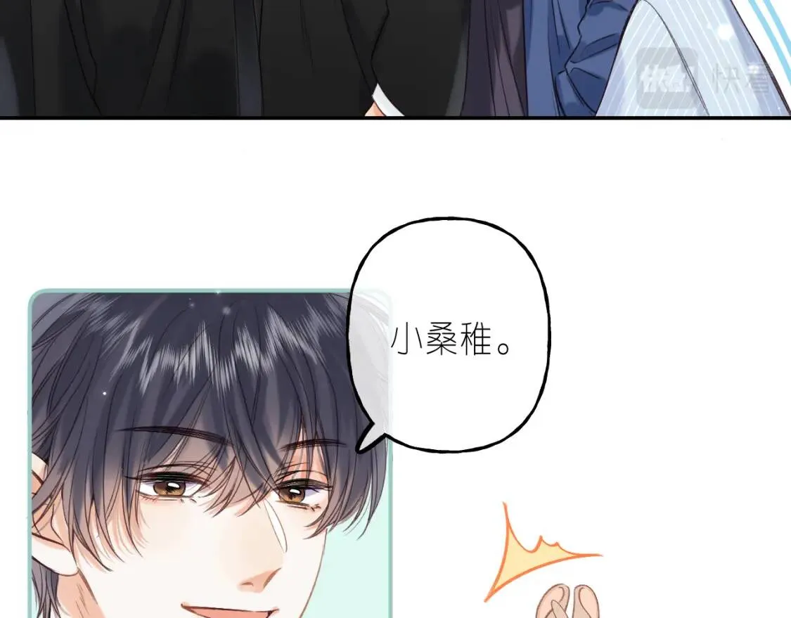 第40话 舍不得哥哥？40