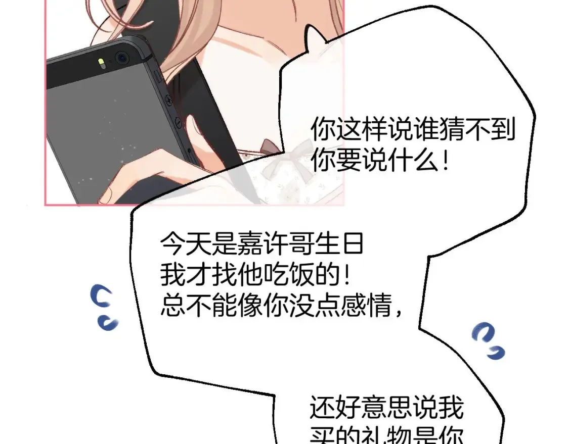 43 我们只只也得有35