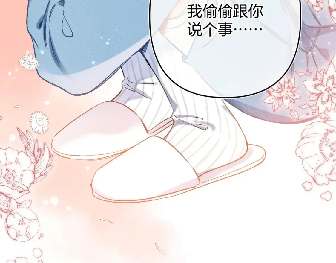 30 还偷笑70