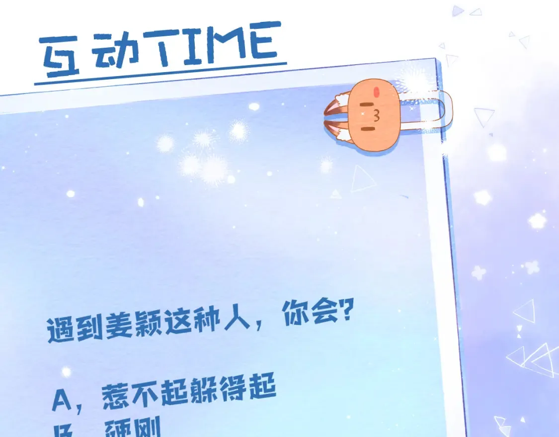 41 补补课90