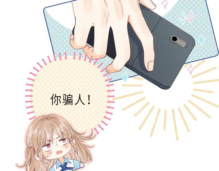 第6话 说点好听的话81
