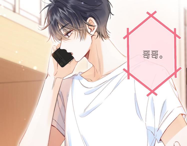 第11话 一起写作业13